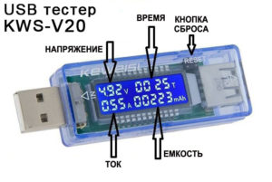 USB-тестер для портативных устройств