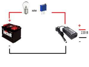 Схема зарядного устройства с использованием зарядки от ноутбука