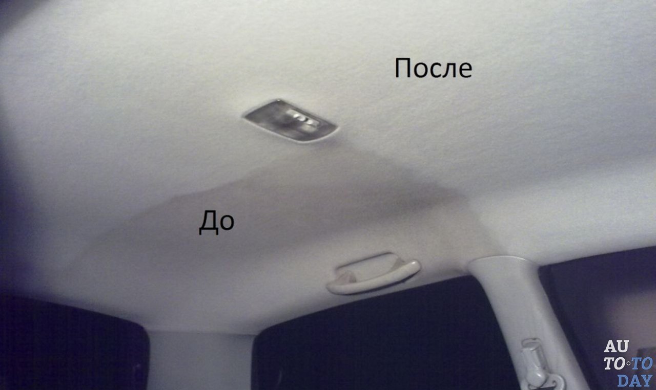 Потолок автомобиля до и после чистки