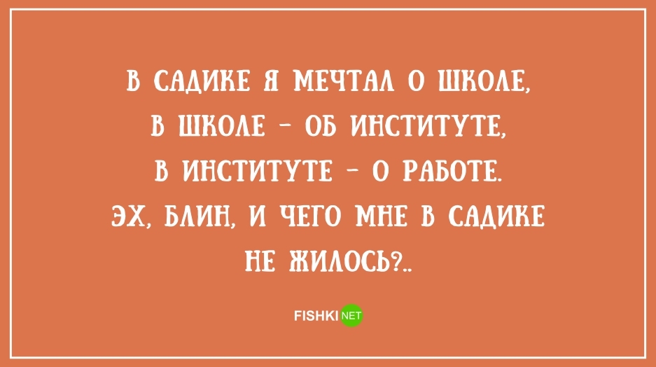 6 класс прикольные картинки014