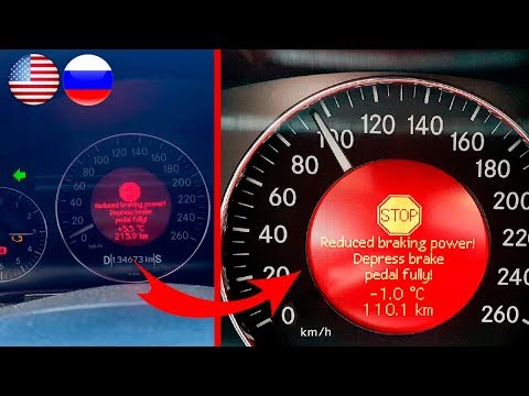 Failed Brakes on Speed 90 km/h on Mercedes W211 / SBC Error C261E Mercedes W211, W219