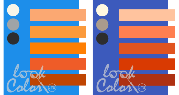 сочетание сине голубого и сине фиолетового с оранжевым