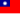 Flag of the Republic of China.svg