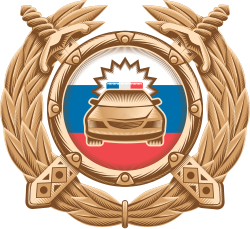Logo of the traffic police of Russia.svg
